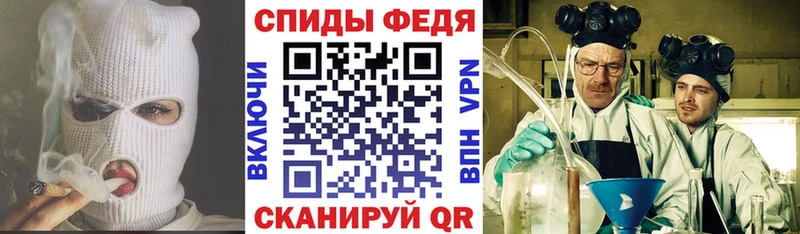 Купить  Ачинск  АМФЕТАМИН VHQ 