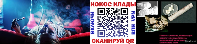 Купить где  Ачинск  Cocaine Эквадор 