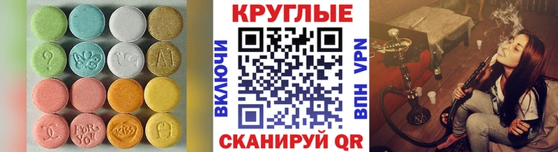 Ecstasy louis Vuitton  Купить где  Ачинск 