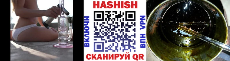 ГАШИШ AMNESIA HAZE Ачинск