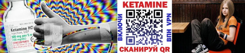 Купить закладки Ачинск Кетамин ketamine