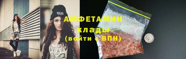 мяу мяу мука Балахна