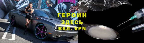 apvp Арсеньев