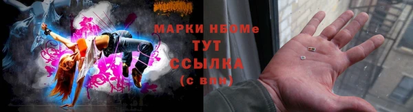 стаф Армянск