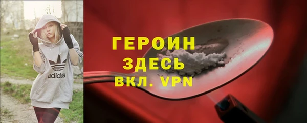 прущие крисы Балабаново