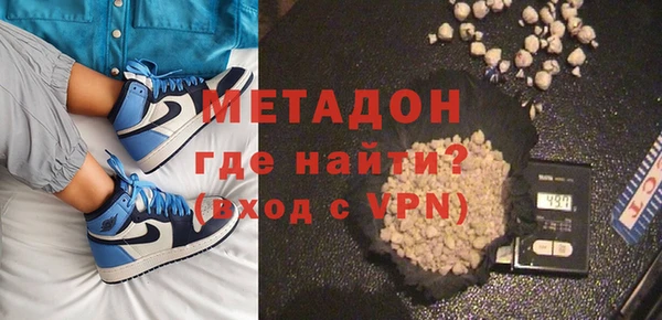 стаф Армянск