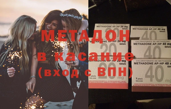 мяу мяу мука Балахна