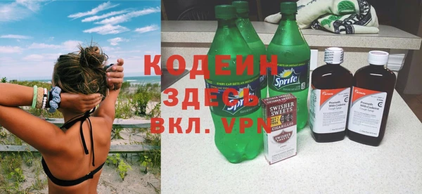 стаф Армянск