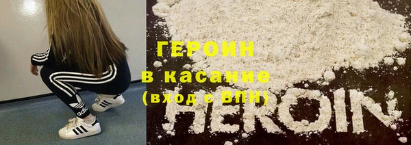 стаф Армянск