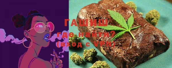стаф Армянск