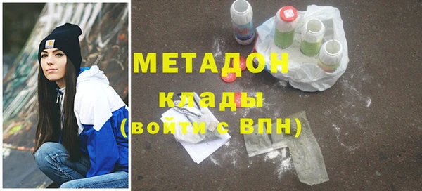 стаф Армянск
