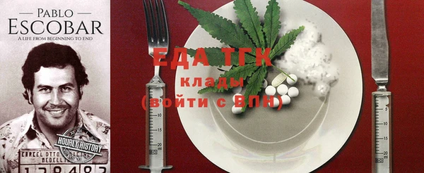 стаф Армянск