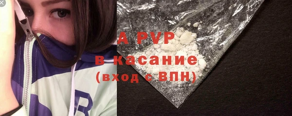 apvp Арсеньев