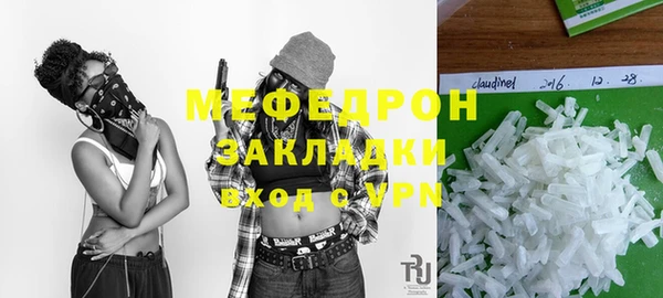 прущие крисы Балабаново