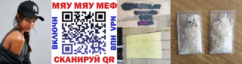 Купить где  Ачинск  МЕФ кристаллы 