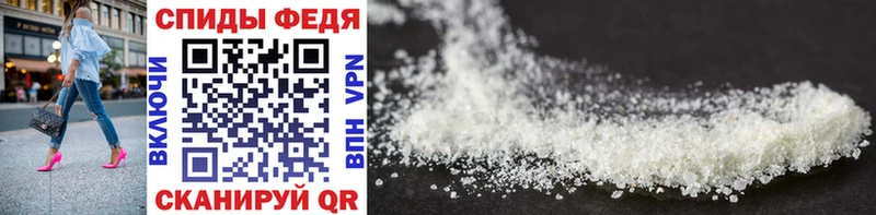 Купить где  Ачинск  Первитин Methamphetamine 