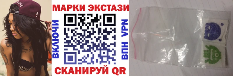 Купить  Ачинск  Марки N-bome 1,8мг 