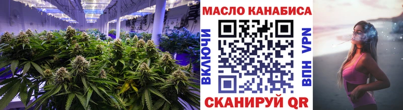 Купить  Ачинск  Дистиллят ТГК концентрат 