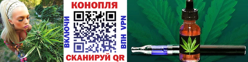 Каннабис THC 21%  Купить где  Ачинск 