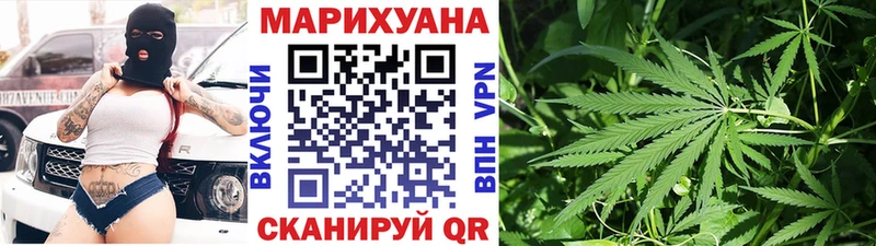 Бошки марихуана Bruce Banner Ачинск
